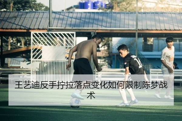 wang-yi-di-fan-shou-ning-la-luo-dian-bian-hua-ru-he-xian-zhi-chen-meng-zhan-shu-2-887.jpg